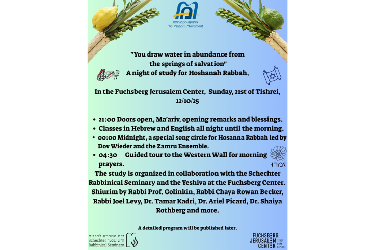 Zamru is going international