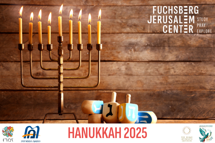 A View from Jerusalem